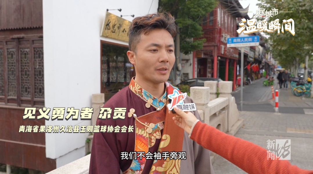 上海寒冷深夜，惊心动魄的8分钟！在场三人身份确认了