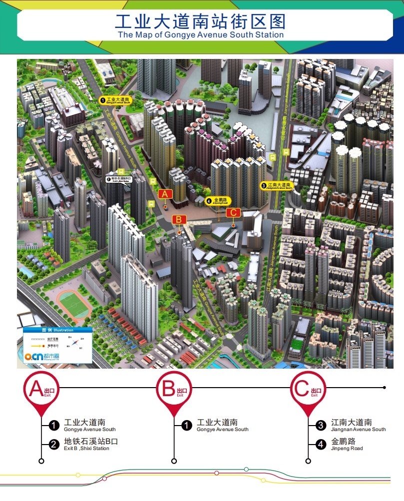 通过验收！广州这条高速即将开通