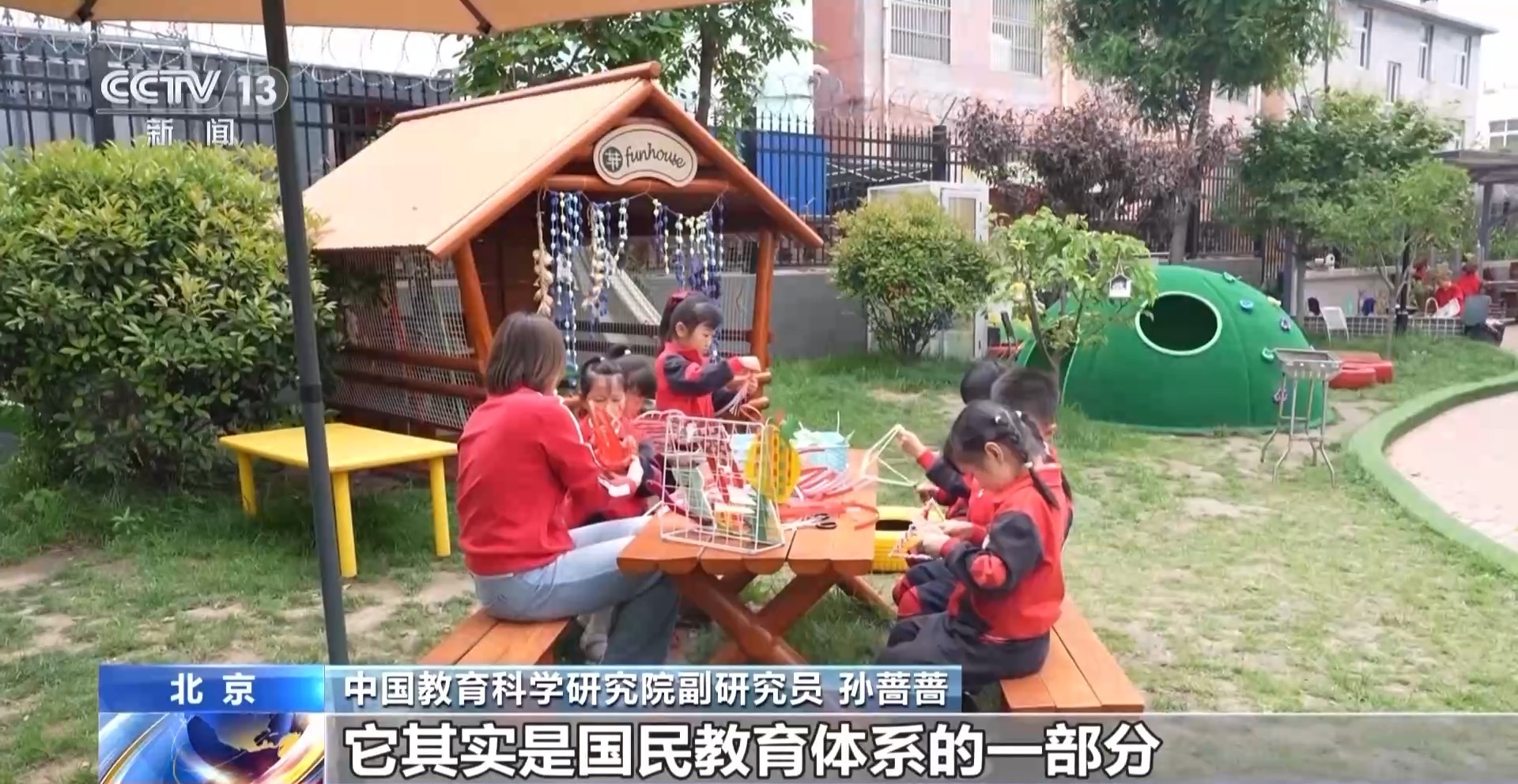 没有学前学籍影响上小学吗？专家解读学前学籍管理办法