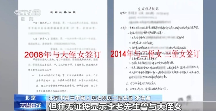 法治在线丨遗嘱、遗赠扶养协议怎样订立才有效？一文了解
