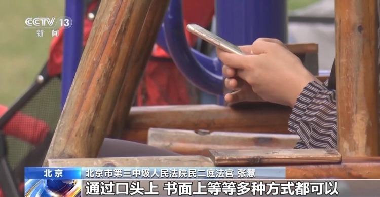 法治在线丨遗嘱、遗赠扶养协议怎样订立才有效？一文了解