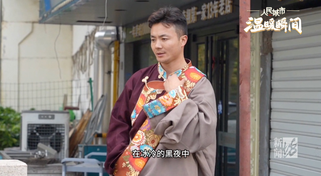 上海寒冷深夜，惊心动魄的8分钟！在场三人身份确认了