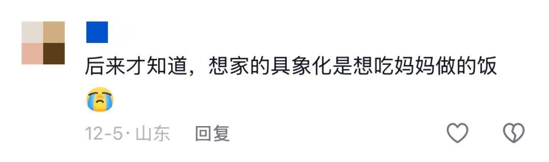 “妈妈我明天开始减肥！”我妈：“行，那今天晚上给你炖红烧肉”