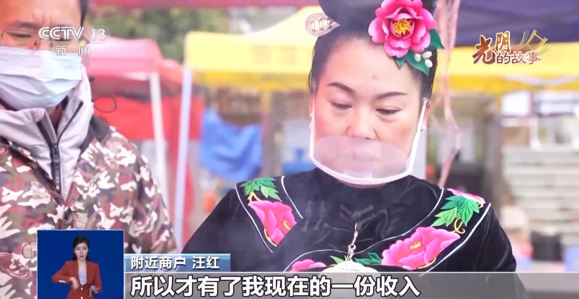 从默默无闻到圈粉无数 山林角落的“袖珍动物园”成了远近闻名的打卡地