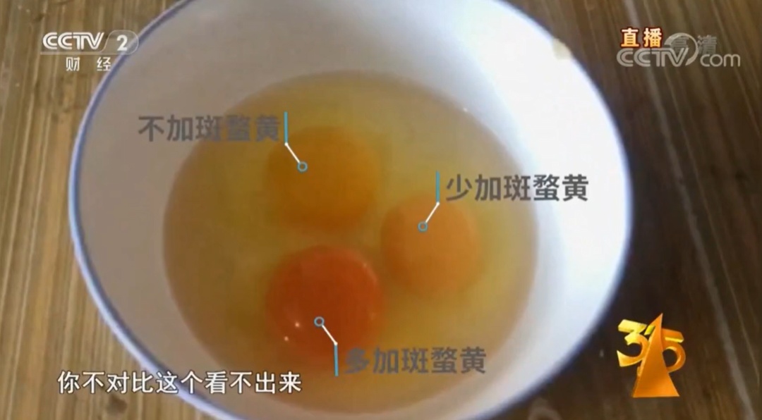 蛋黄颜色深≠营养高！一文说清买鸡蛋的关键，别再为颜色花冤枉钱！