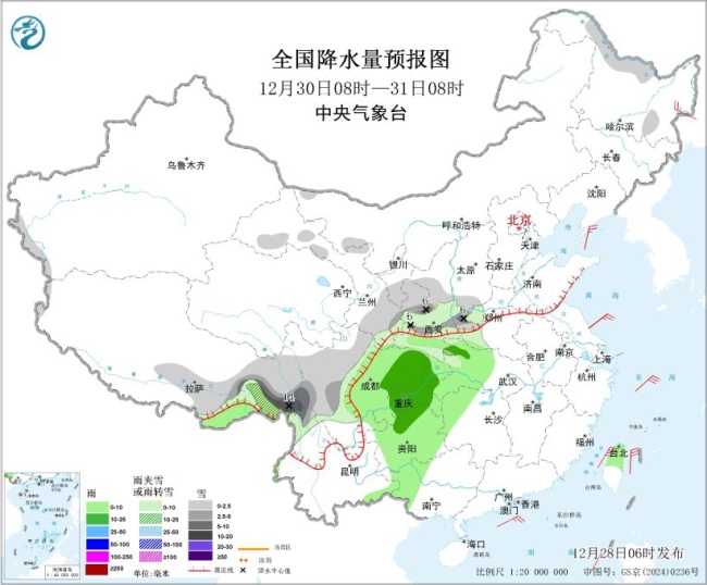 暴雪、降温!跨年夜多地雨雪将现身,陕西天气如何→ 暴雪、降温!跨年夜多地雨雪将现身,陕西天气如何→