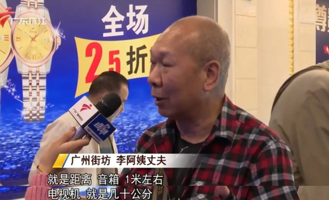 花万元买表竟走时不准，怀疑买了假表！专业人士：应注意远离这些物体