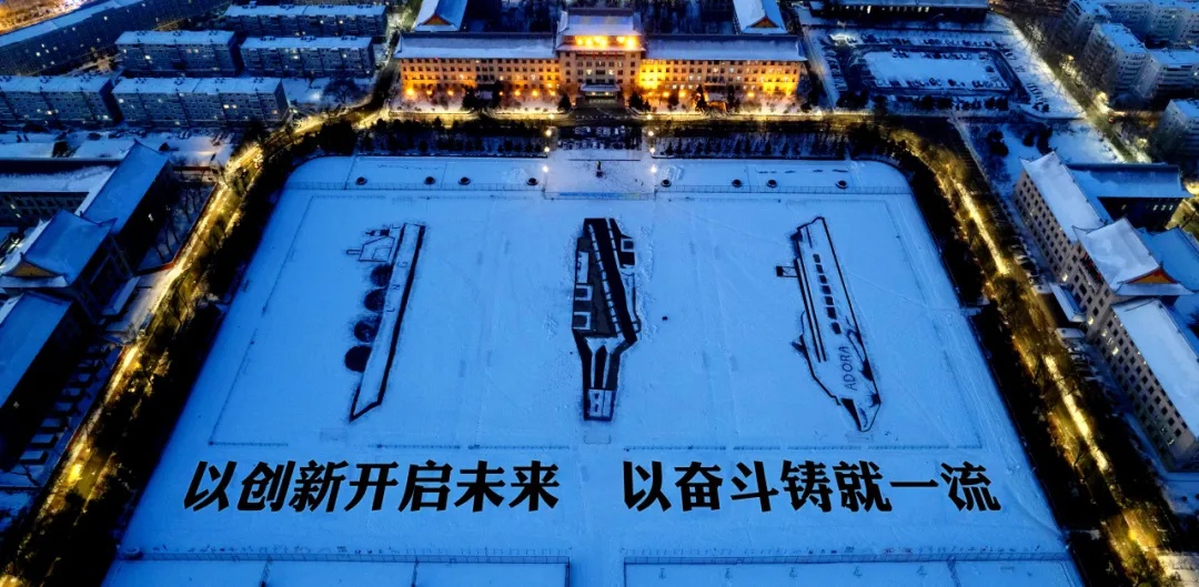 学校操场上，出现了“福建舰”&nbsp;