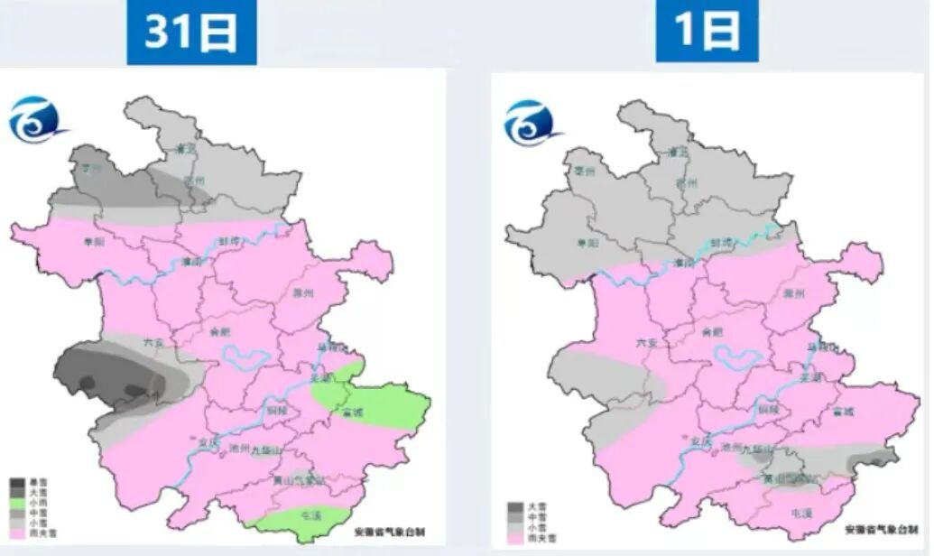 雨雪马上到安徽！