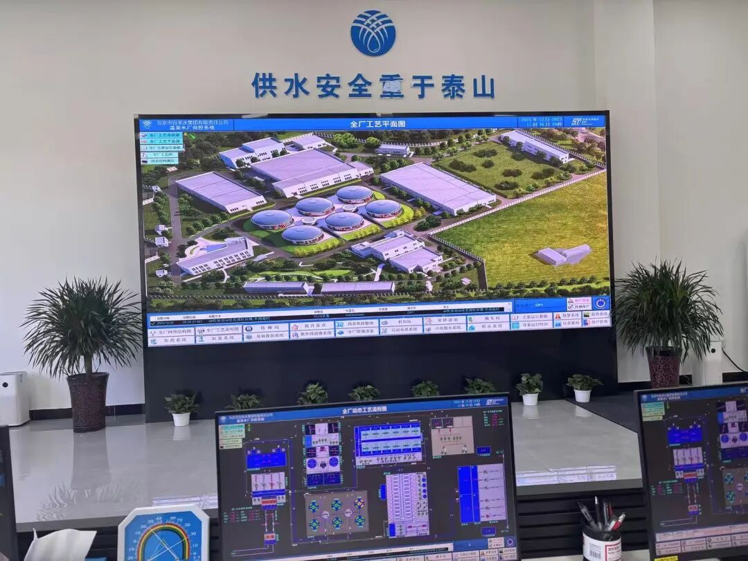 温泉水厂通水!北京城区九大水厂全部建成 温泉水厂通水!北京城区九大水厂全部建成