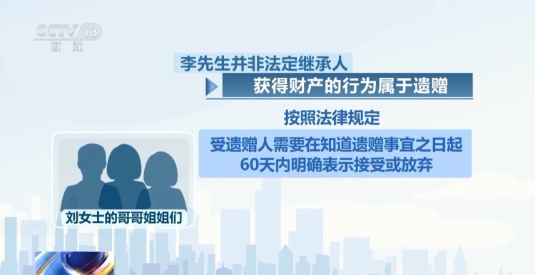 法治在线丨遗嘱、遗赠扶养协议怎样订立才有效？一文了解
