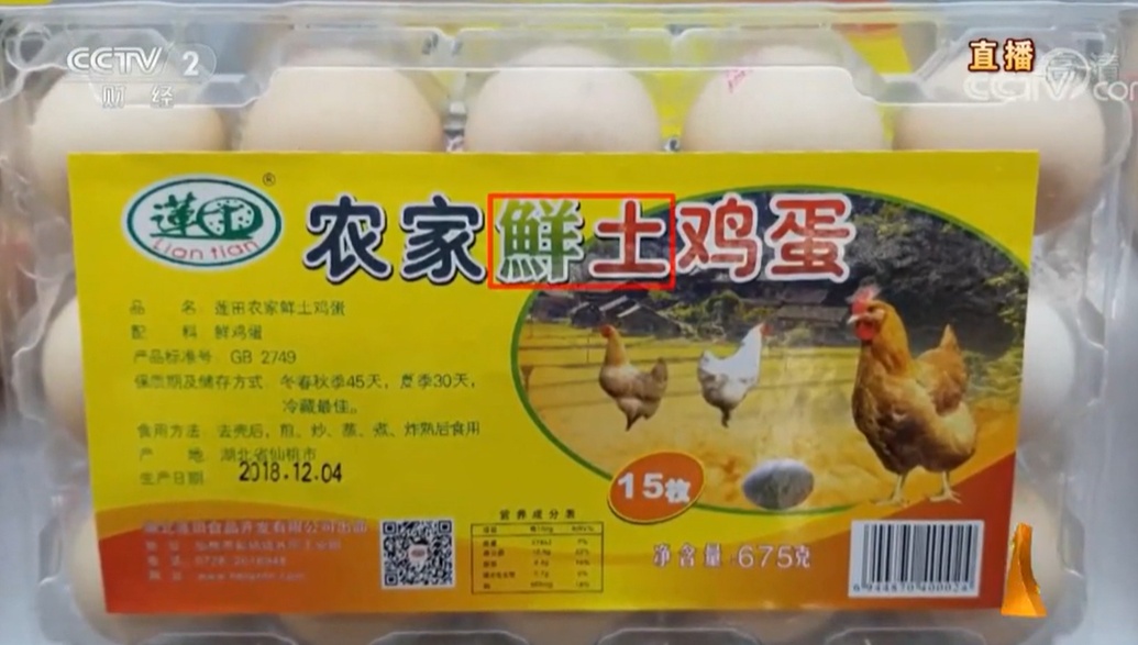 蛋黄颜色深≠营养高！一文说清买鸡蛋的关键，别再为颜色花冤枉钱！