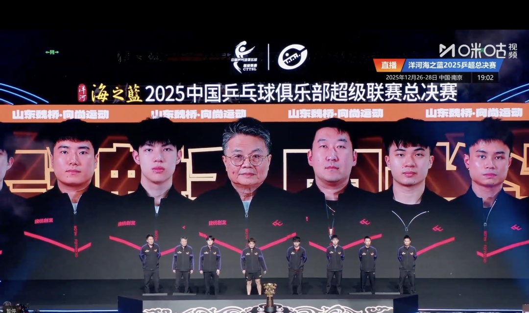 王楚钦夺冠后发声：想真正休整一段时间，重新调整重新出发