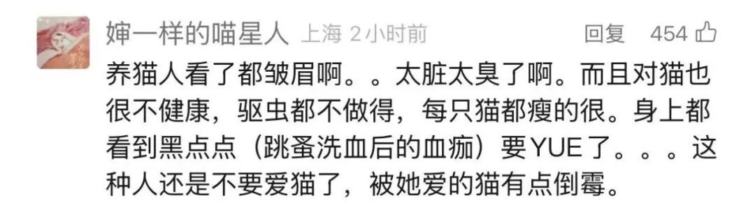 浓烈恶臭！四年不敢开窗通风！邻居家被撬开，眼前一幕惊呆众人……