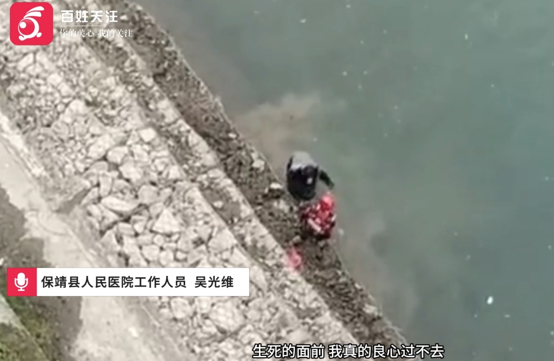 38岁医护人员身患尿毒症仍跳河救人：生死面前不能旁观