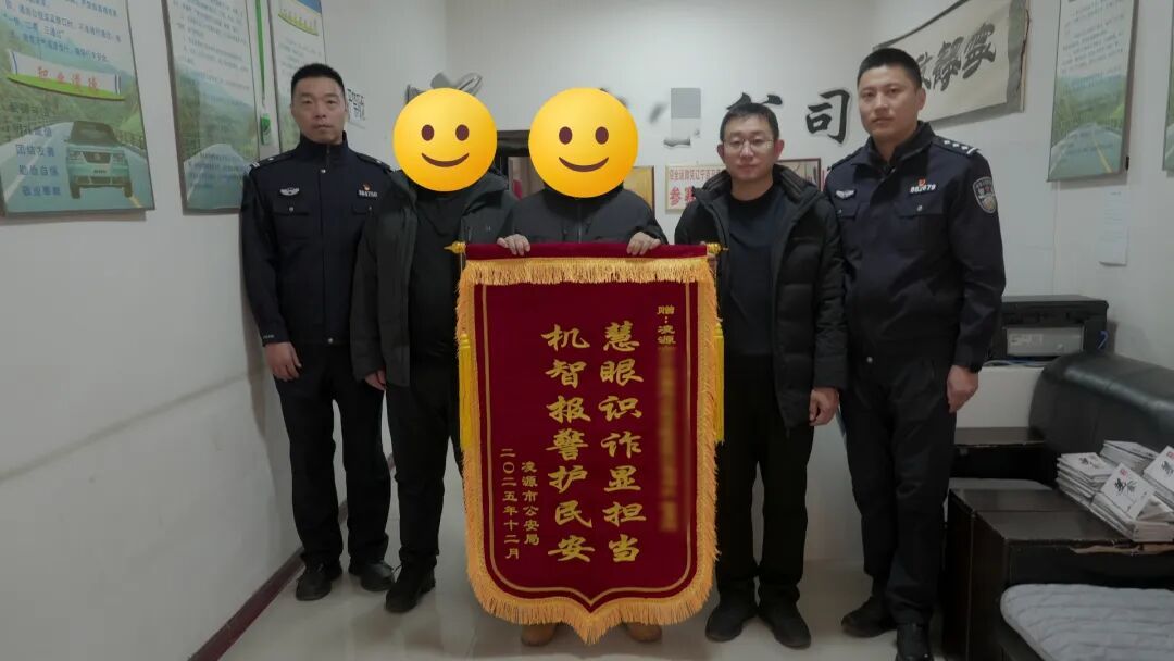 神秘男子取钱引“的哥”警觉,果断报警!2.9万养老钱保住了! 神秘男子取钱引“的哥”警觉,果断报警!2.9万养老钱保住了!