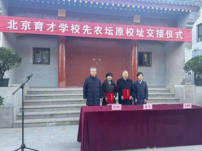 时隔76年,先农坛内外坛恢复贯通!明起去庆成宫不必再绕远 时隔76年,先农坛内外坛恢复贯通!明起去庆成宫不必再绕远