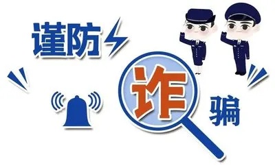 限时升值黄金纪念币？警银联动，10万元保住了