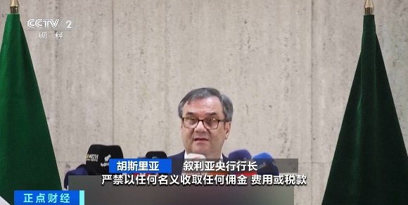 这国央行宣布：发行新货币！