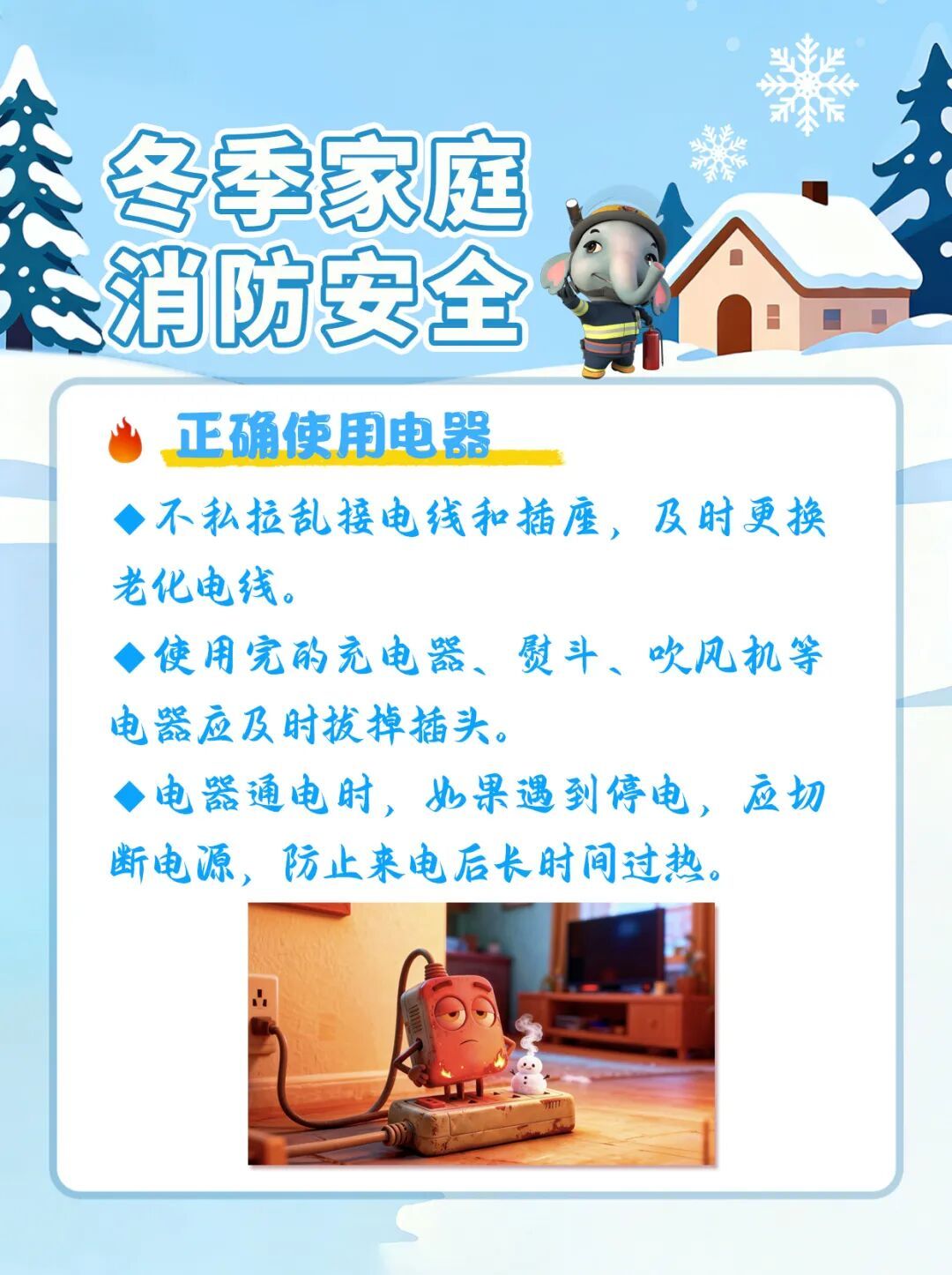 福建要下雪了！气温跌到0℃！接下来天气……