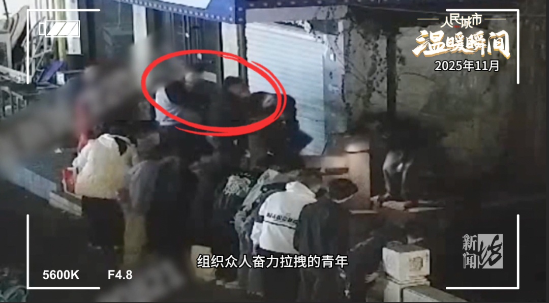 上海寒冷深夜，惊心动魄的8分钟！在场三人身份确认了