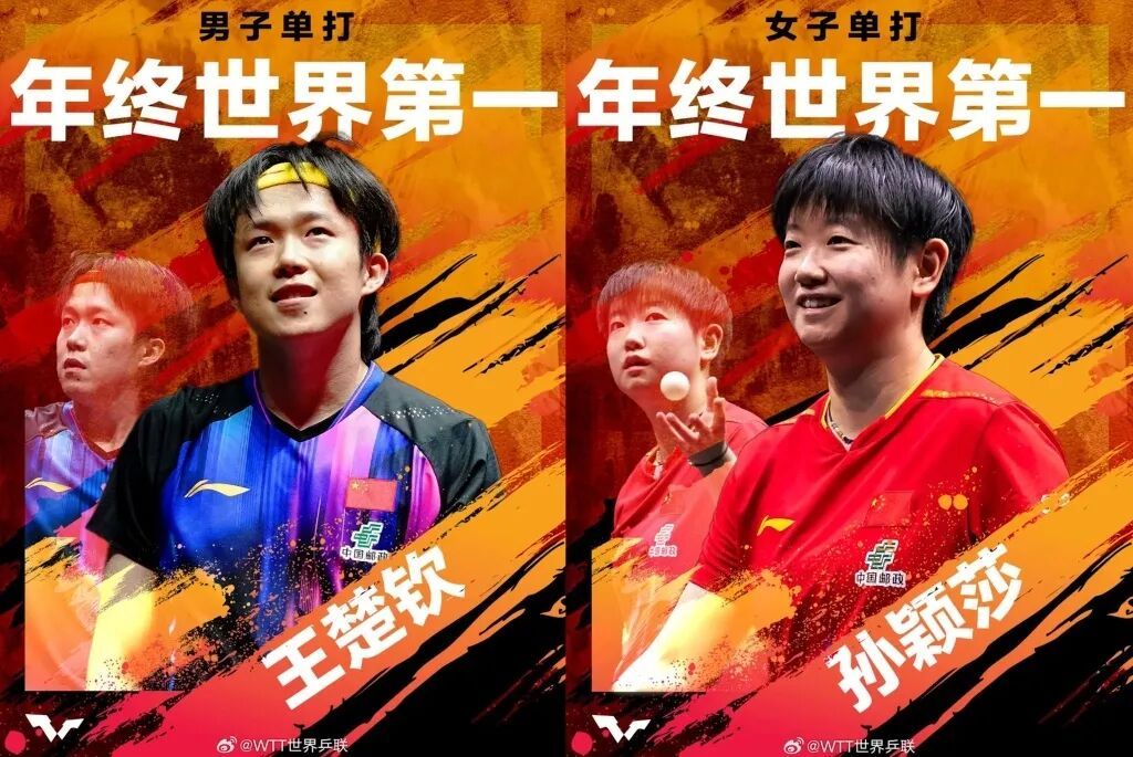 孙颖莎退出2026WTT多哈冠军赛，杜凯琹递补参赛