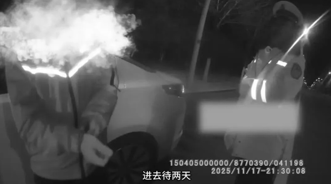 内蒙古一男子报警举报自己“无证驾驶”，原因是“压力太大，想进去待几天”