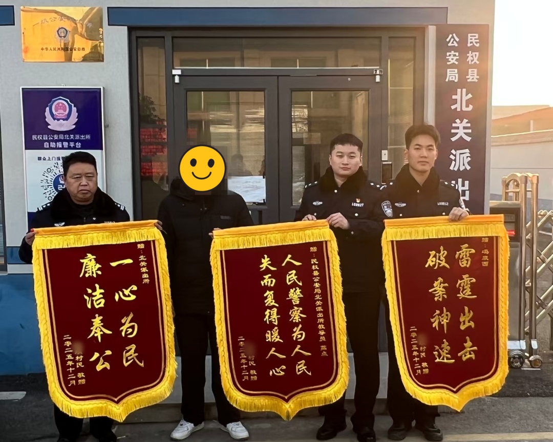 民警“强制撤回”30万! 民警“强制撤回”30万!