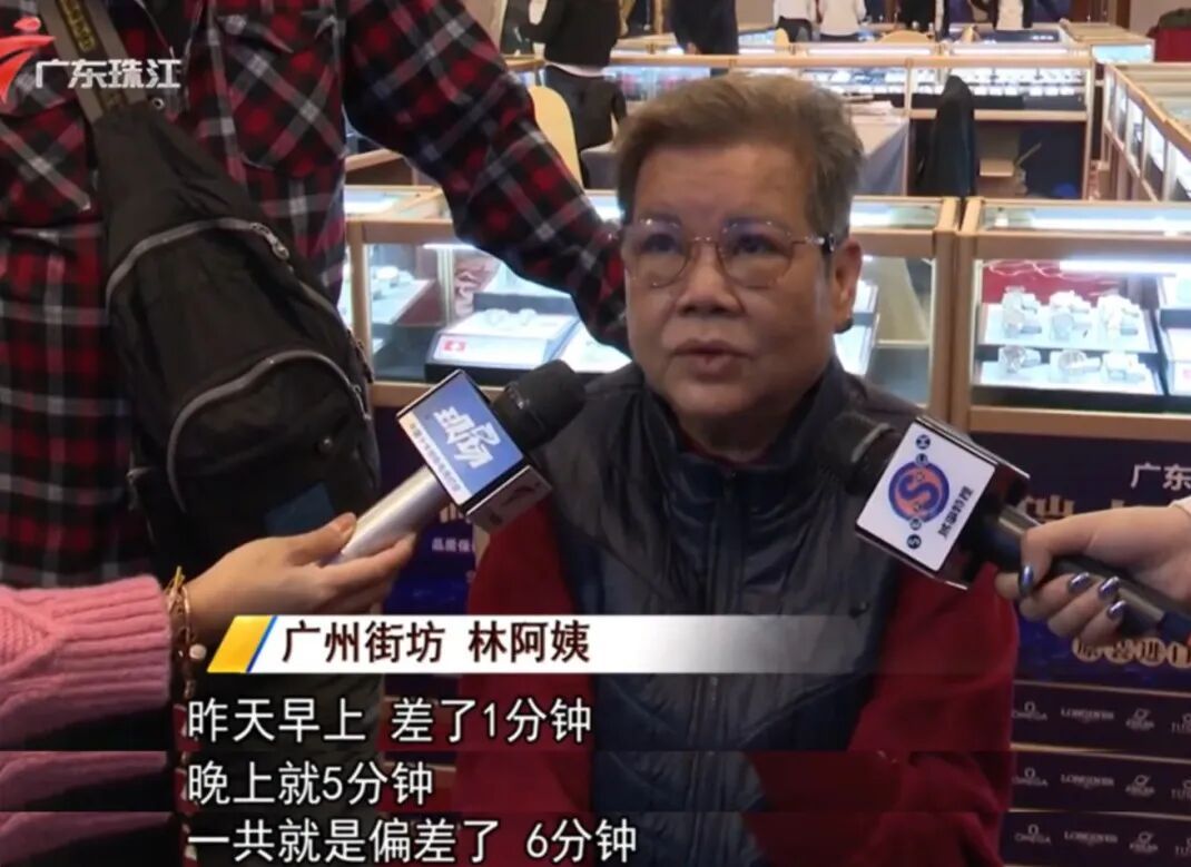 花万元买表竟走时不准，怀疑买了假表！专业人士：应注意远离这些物体