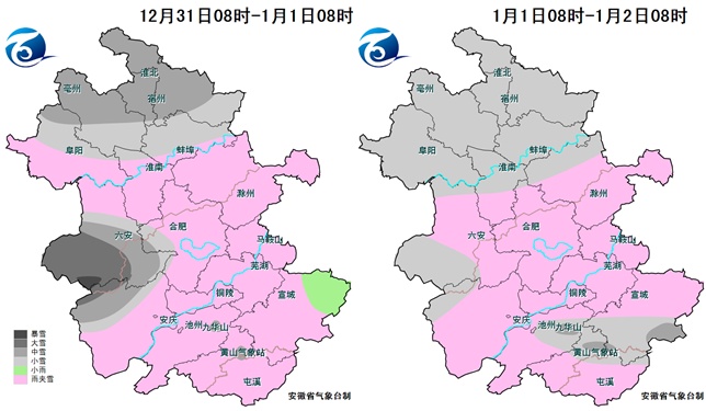 最低气温-10℃！2026年安徽第一场雪要来了