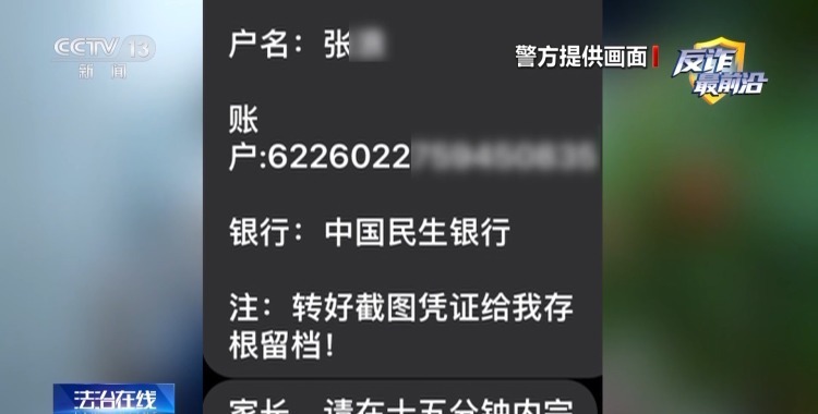 家长请注意 这些“名校联办、名额稀缺”的培训班都是骗局