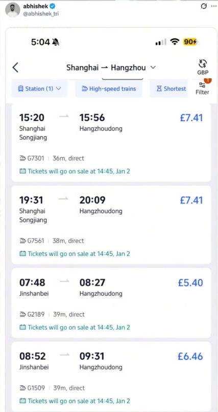 上海⇋杭州仅需36分钟!外国网友惊呼:不可能 上海⇋杭州仅需36分钟!外国网友惊呼:不可能