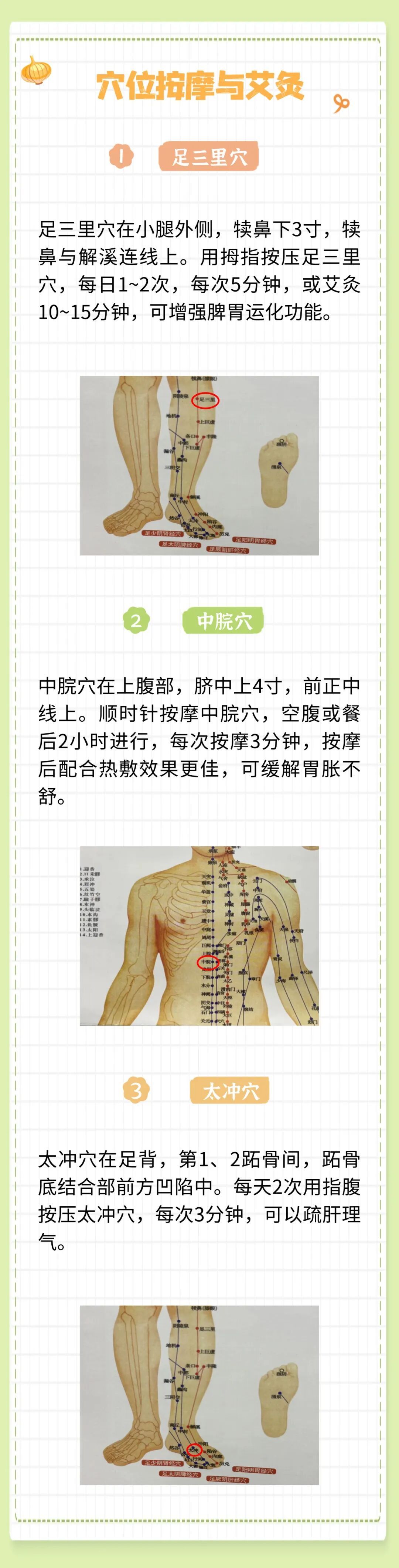 中医揭秘：食欲不振的4大根源，对症调理才有效