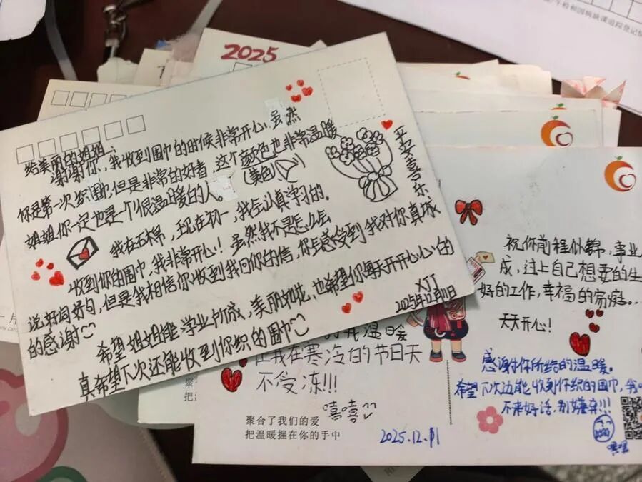 “四川农业大学的小姐姐，能看到吗？”