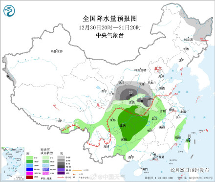 跨年冷空气来了！黄河以南大范围雨雪来袭 跨年雨雪进程图 看雪花何时至