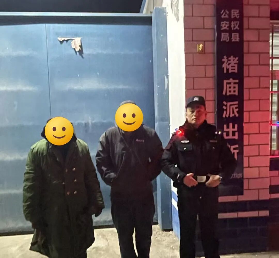 民警“强制撤回”30万! 民警“强制撤回”30万!