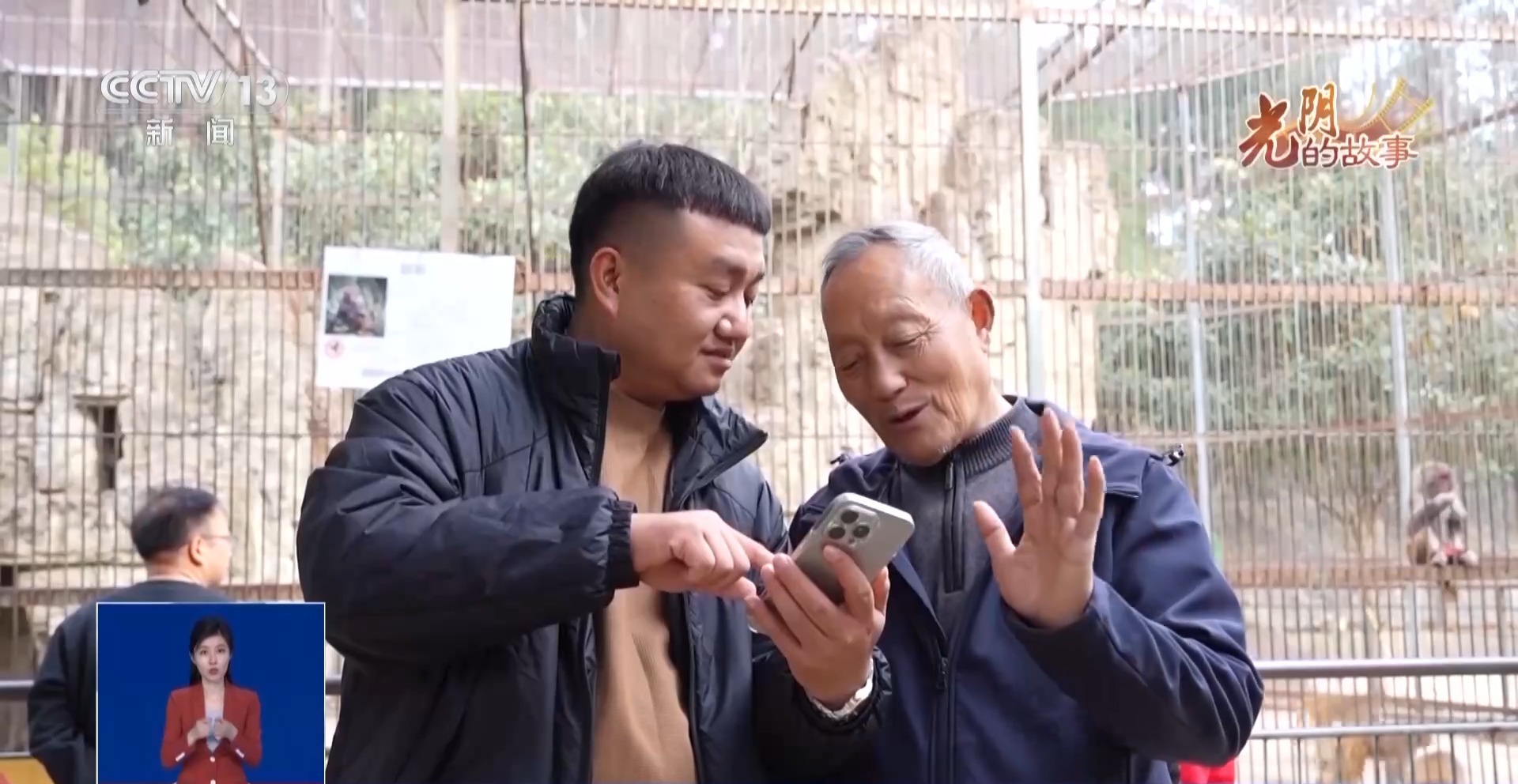 从默默无闻到圈粉无数 山林角落的“袖珍动物园”成了远近闻名的打卡地