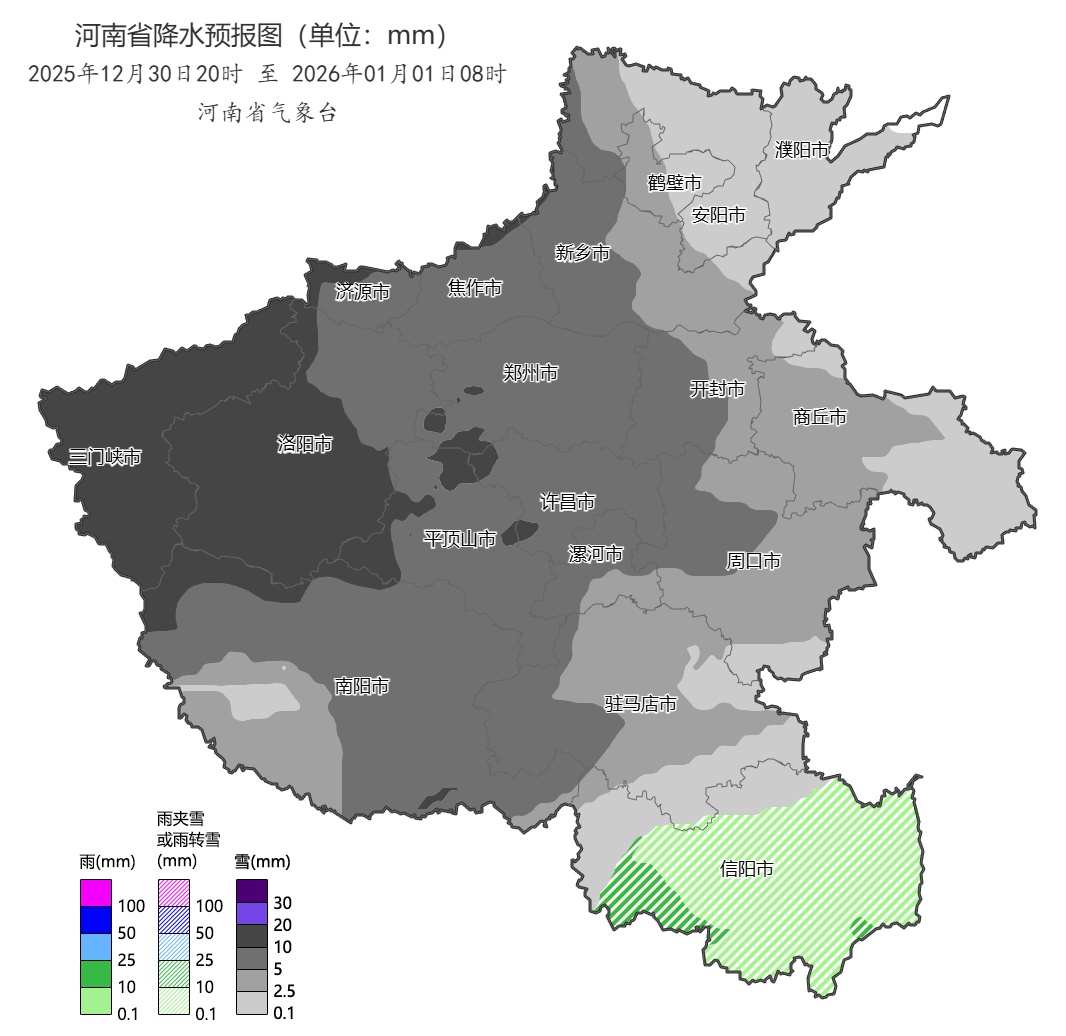 元旦前后有雨雪强降温天气！郑州暴雪下哪儿？