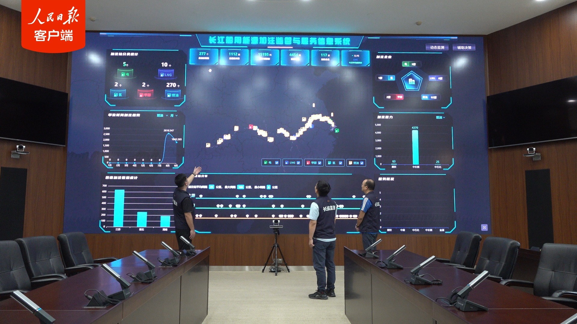 再创新高！2025年长江干线港口货物吞吐量超42亿吨