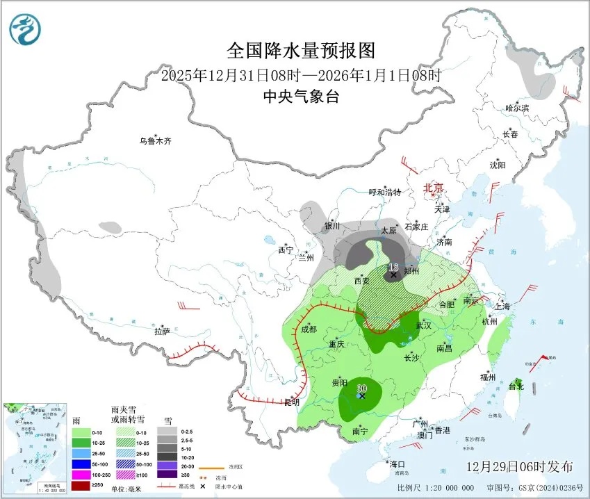 冷暖大反转！元旦前后强冷空气活动频繁，局地降温10℃以上