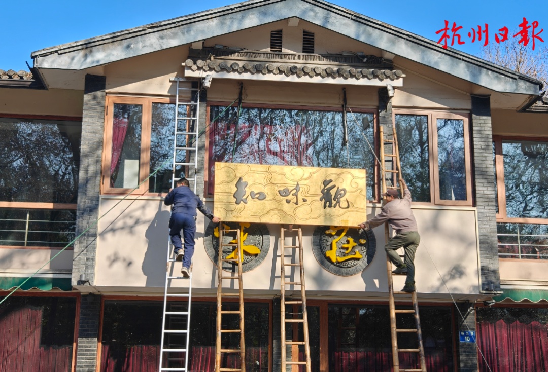 太突然!西湖边老牌饭店宣布停业!张艺谋、徐峥、汤唯都来过 太突然!西湖边老牌饭店宣布停业!张艺谋、徐峥、汤唯都来过