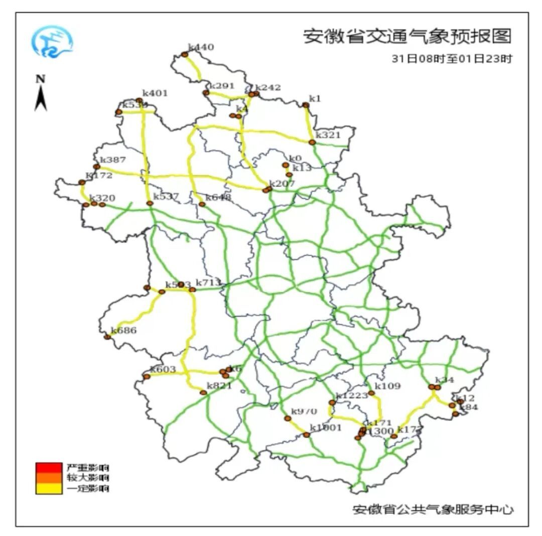 雨雪马上到安徽！