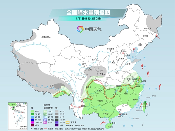 跨年冷空气携大范围雨雪来袭 中东部多地气温将创新低 跨年冷空气携大范围雨雪来袭 中东部多地气温将创新低