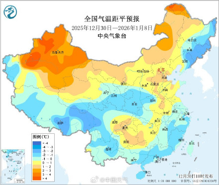 1月上旬冷空气活动频繁势力偏强 中东部气温将由显著偏高转为偏低 1月上旬冷空气活动频繁势力偏强 中东部气温将由显著偏高转为偏低