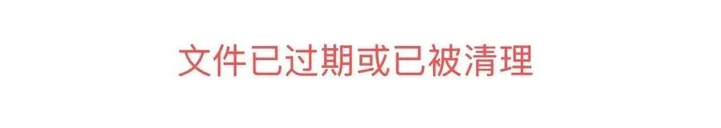 关于“占内存”，微信回应！
