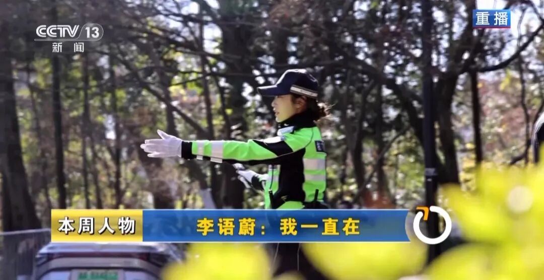 “兔子警官”回应作秀质疑