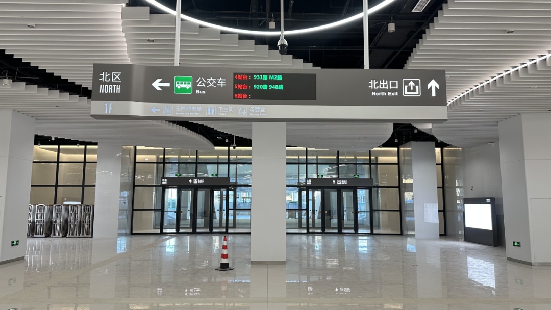 苹果园站回来了！