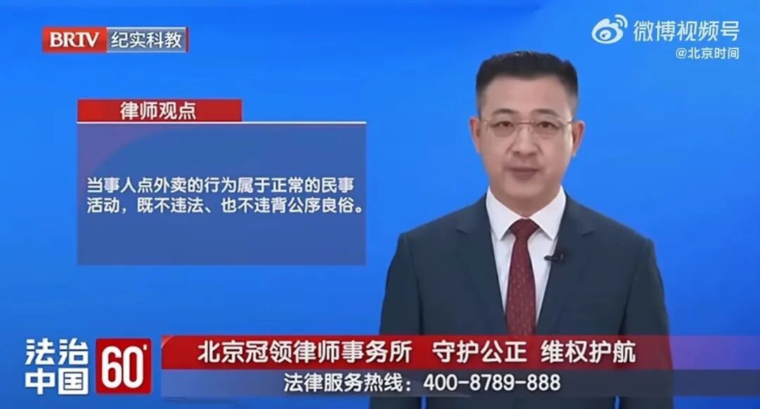 男孩偷吃变态辣外卖住院，家长向被偷者索赔