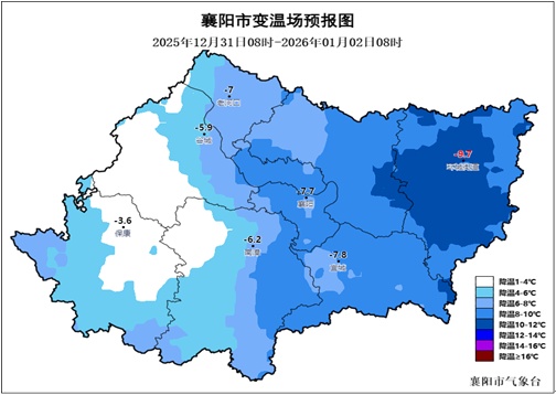 今冬首场！襄阳跨年夜，大雪、暴雪、雨夹雪要来……