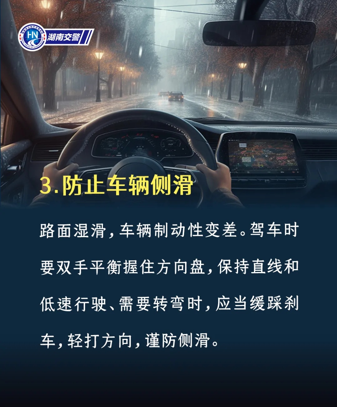 -1℃，长沙即将降温降雨！“跨年夜”天气……